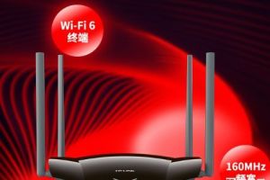 TP-Link L-XDR3020开启预售：首发仅379元-2