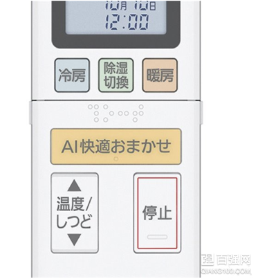 松下将发布新款Aeolia X系列空调：提供11款型号可选