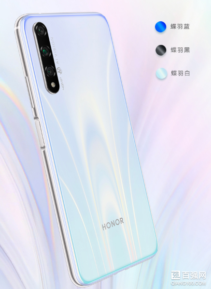 荣耀20S正式发布:荣耀最强自拍手机 荣耀20S正式发布:荣耀最强自拍手机