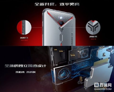 红魔3S电竞手机发布:风冷+液冷双散热 红魔3S电竞手机发布:风冷+液冷双散热