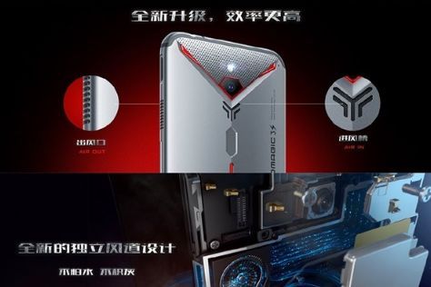 红魔3S电竞手机发布：风冷+液冷双散热-3