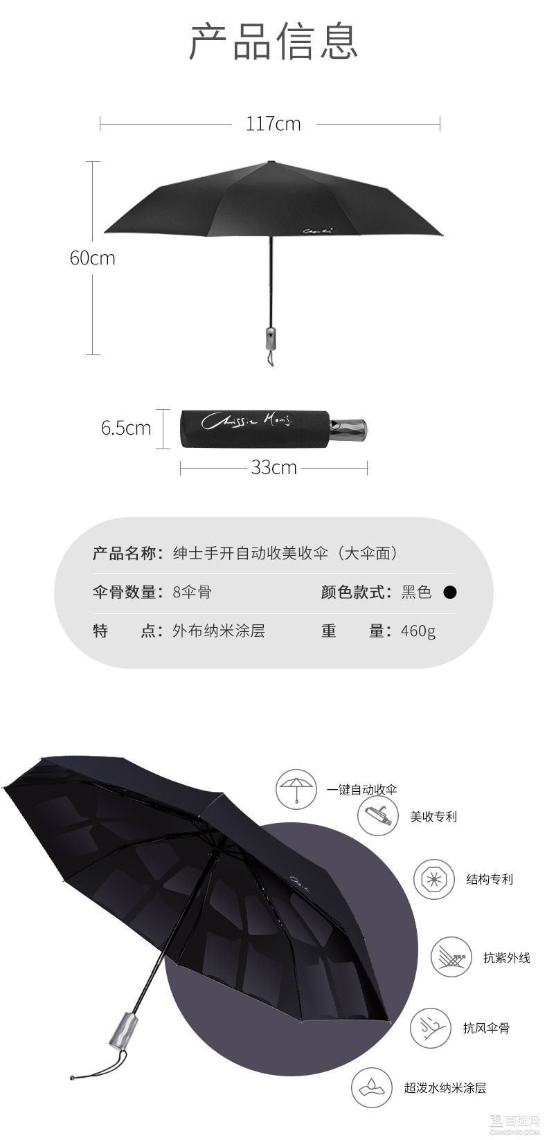 绅士与暴徒,169的雨伞与69的对比,绅士手开自动收美收伞 绅士与暴徒,169的雨伞与69的对比,绅士手开自动收美收伞