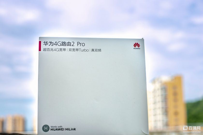 华为4G路由2 Pro 开始,有移动信号都能搭建宽带 华为4G路由2 Pro 开始,有移动信号都能搭建宽带