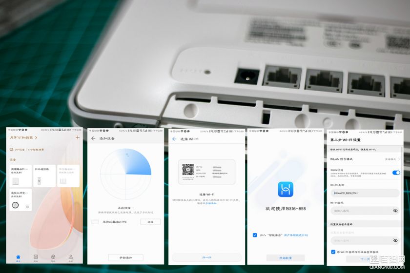 华为4G路由2 Pro 开始,有移动信号都能搭建宽带 华为4G路由2 Pro 开始,有移动信号都能搭建宽带
