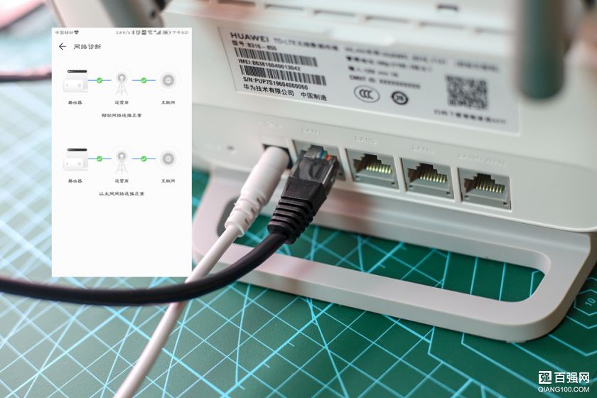 华为4G路由2 Pro 开始，有移动信号都能搭建宽带