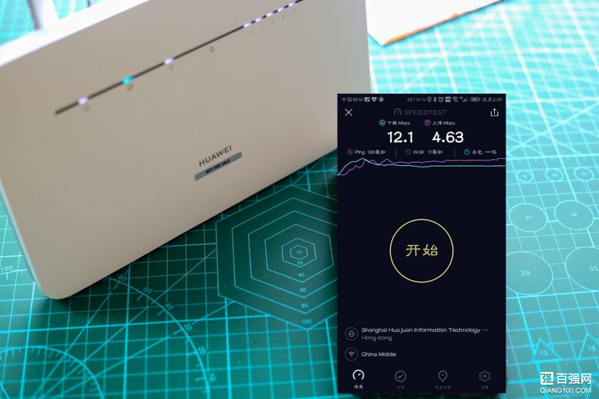 华为4G路由2 Pro 开始,有移动信号都能搭建宽带 华为4G路由2 Pro 开始,有移动信号都能搭建宽带