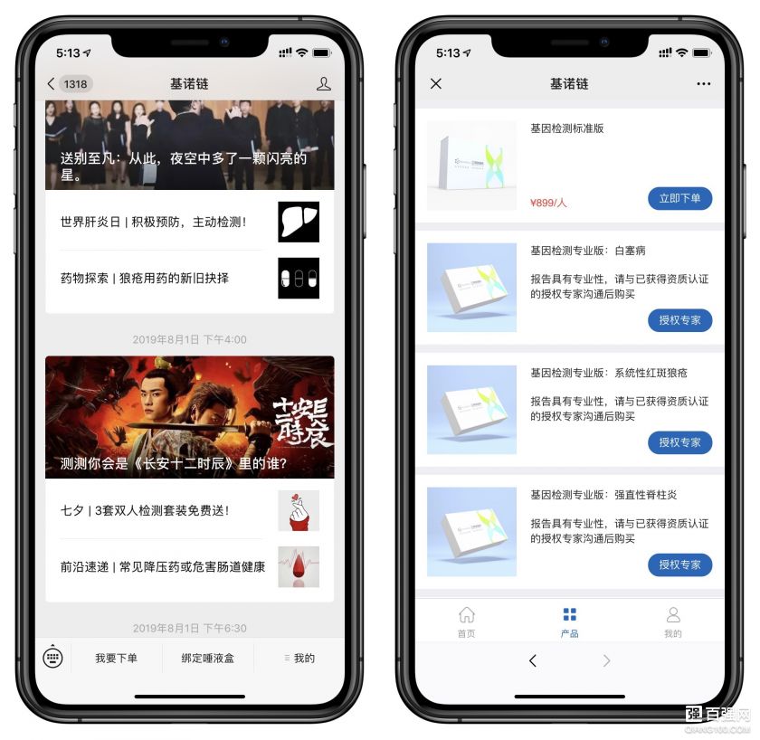 理科男怎么过七夕？发现女友的秘密，基诺链基因检测情侣版体验