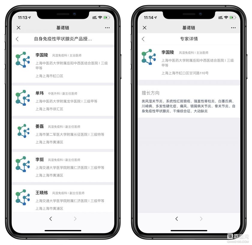 理科男怎么过七夕？发现女友的秘密，基诺链基因检测情侣版体验