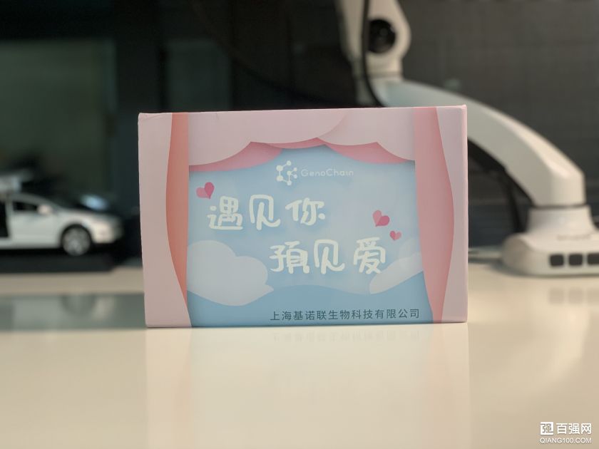 理科男怎么过七夕？发现女友的秘密，基诺链基因检测情侣版体验