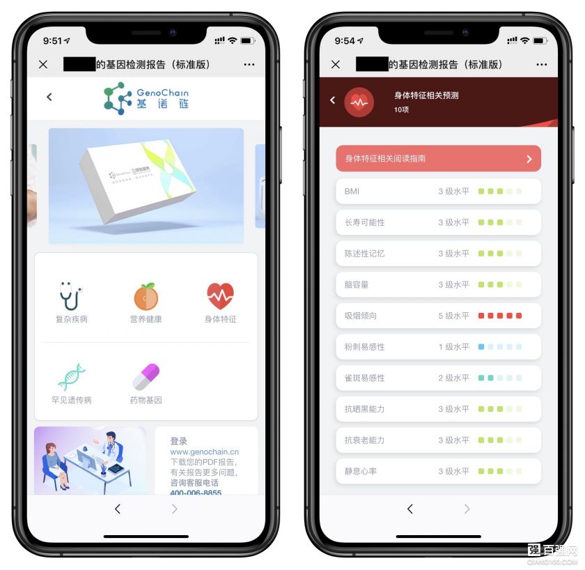 理科男怎么过七夕？发现女友的秘密，基诺链基因检测情侣版体验