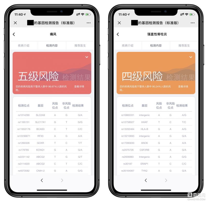 理科男怎么过七夕？发现女友的秘密，基诺链基因检测情侣版体验