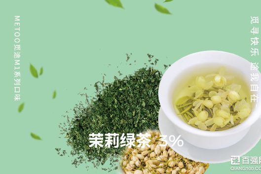 觅途和悦刻两款电子烟对比-1