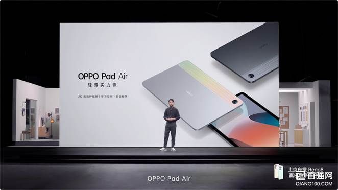 OPPO Pad Air平板怎么样，轻松驾驭学习办公的利器