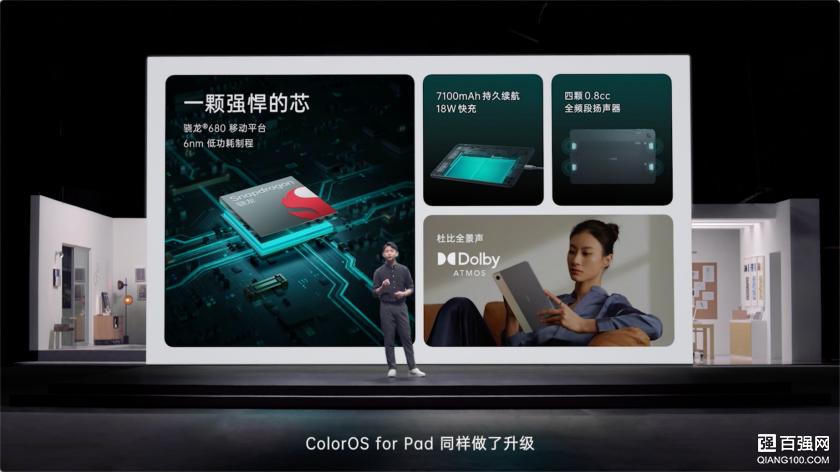 OPPO Pad Air平板怎么样，轻松驾驭学习办公的利器