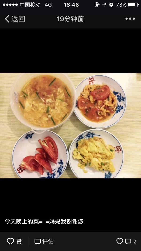一看就知道是亲妈-1