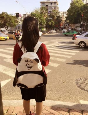 来一个包包-1
