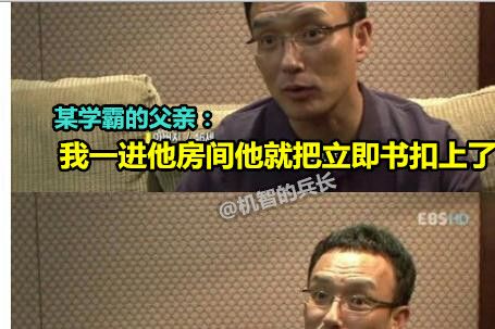 你为什么没有成为学霸