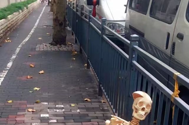 怎么办？要报警吗？-1