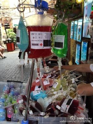 来，请你喝血-1