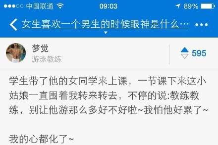 青梅那个竹马啦-1