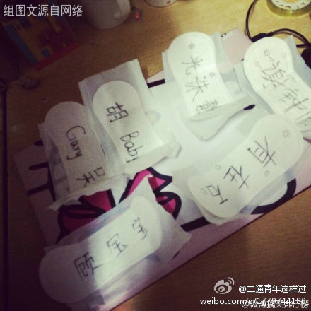 学会了这招，以后不管是在学校还是在家都可以玩撕名牌游戏了！-1