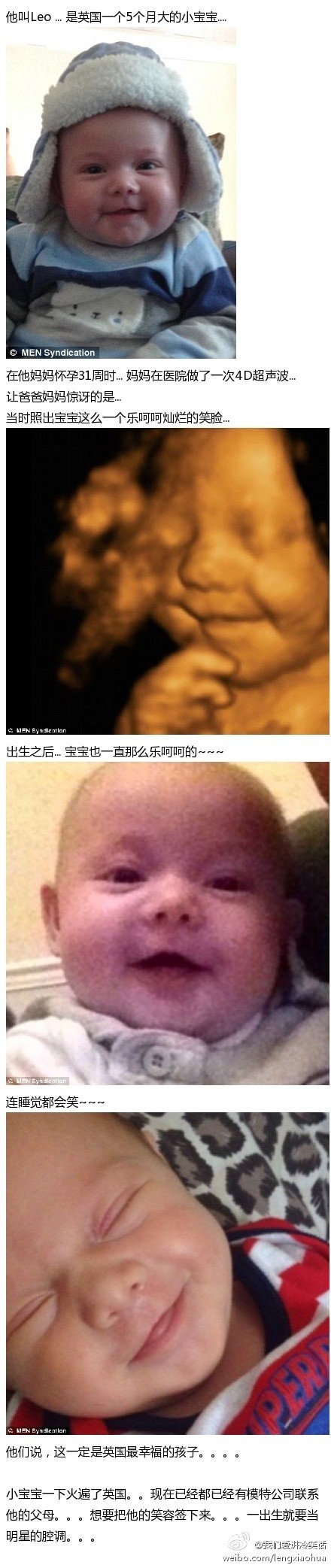 他是英国微笑的小天使..... -1