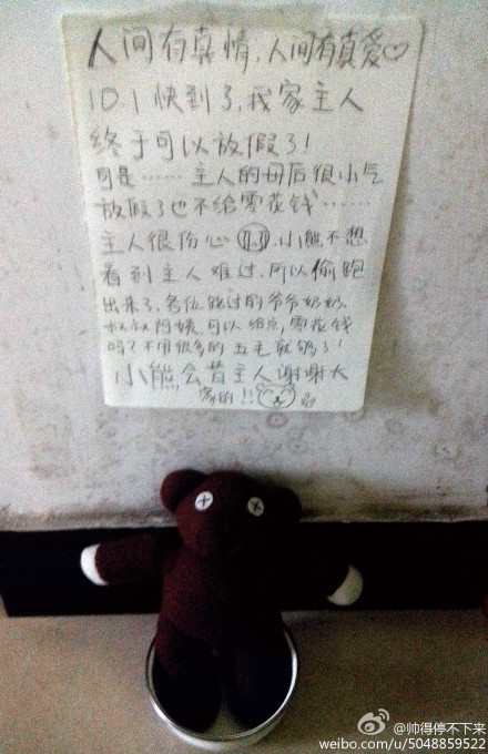 故事的结局非常感人！-1