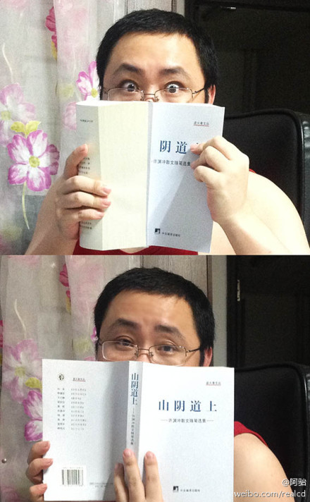 老婆，你听我解释.-1