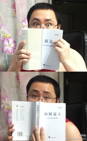 老婆，你听我解释.-1