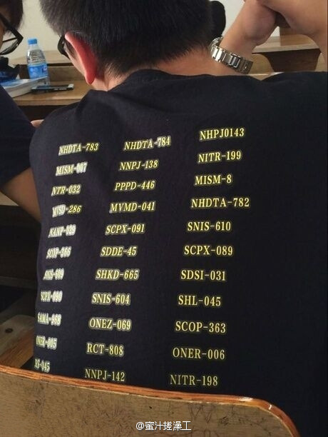 同学，你这件衣服好像很厉害的样子-1