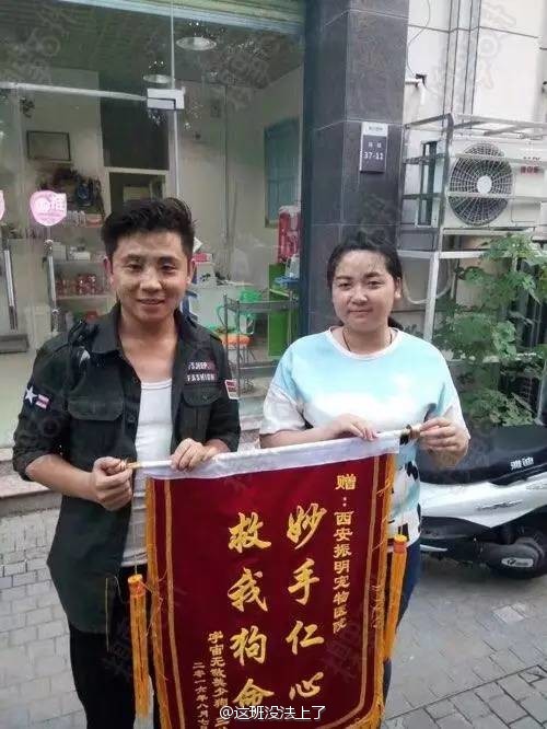 你说说这锦旗让我怎么挂店里！