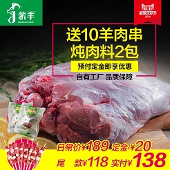 舌尖上双11——品质生鲜篇 舌尖上双11——品质生鲜篇