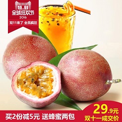 舌尖上双11——品质生鲜篇 舌尖上双11——品质生鲜篇