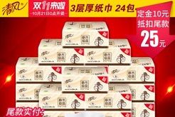 这样买日用品最省,未来一年不应再买 这样买日用品最省,未来一年不应再买