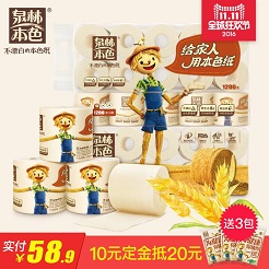 这样买日用品最省,未来一年不应再买 这样买日用品最省,未来一年不应再买