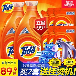 这样买日用品最省,未来一年不应再买 这样买日用品最省,未来一年不应再买