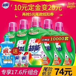 这样买日用品最省,未来一年不应再买 这样买日用品最省,未来一年不应再买