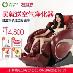 爸爸妈妈辛苦了,我爱你们,双11给爸爸妈妈的礼物清单 爸爸妈妈辛苦了,我爱你们,双11给爸爸妈妈的礼物清单