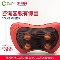 爸爸妈妈辛苦了,我爱你们,双11给爸爸妈妈的礼物清单 爸爸妈妈辛苦了,我爱你们,双11给爸爸妈妈的礼物清单