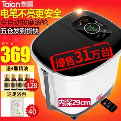 爸爸妈妈辛苦了,我爱你们,双11给爸爸妈妈的礼物清单 爸爸妈妈辛苦了,我爱你们,双11给爸爸妈妈的礼物清单