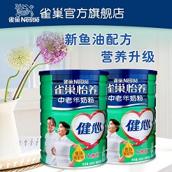 爸爸妈妈辛苦了,我爱你们,双11给爸爸妈妈的礼物清单 爸爸妈妈辛苦了,我爱你们,双11给爸爸妈妈的礼物清单