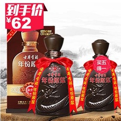 舌尖上的双11-酒水饮料篇 舌尖上的双11-酒水饮料篇