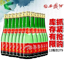 舌尖上的双11-酒水饮料篇 舌尖上的双11-酒水饮料篇