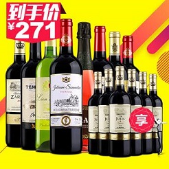 舌尖上的双11-酒水饮料篇 舌尖上的双11-酒水饮料篇