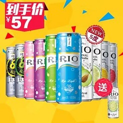 舌尖上的双11-酒水饮料篇 舌尖上的双11-酒水饮料篇