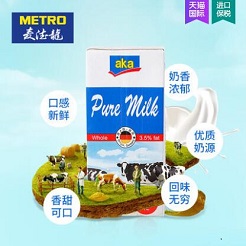 舌尖上的双11-酒水饮料篇 舌尖上的双11-酒水饮料篇