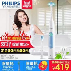 口腔护理必备——电动牙刷、漱口水 口腔护理必备——电动牙刷、漱口水