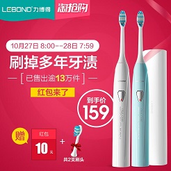 口腔护理必备——电动牙刷、漱口水 口腔护理必备——电动牙刷、漱口水