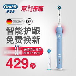 口腔护理必备——电动牙刷、漱口水
