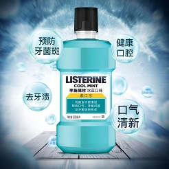 口腔护理必备——电动牙刷、漱口水 口腔护理必备——电动牙刷、漱口水